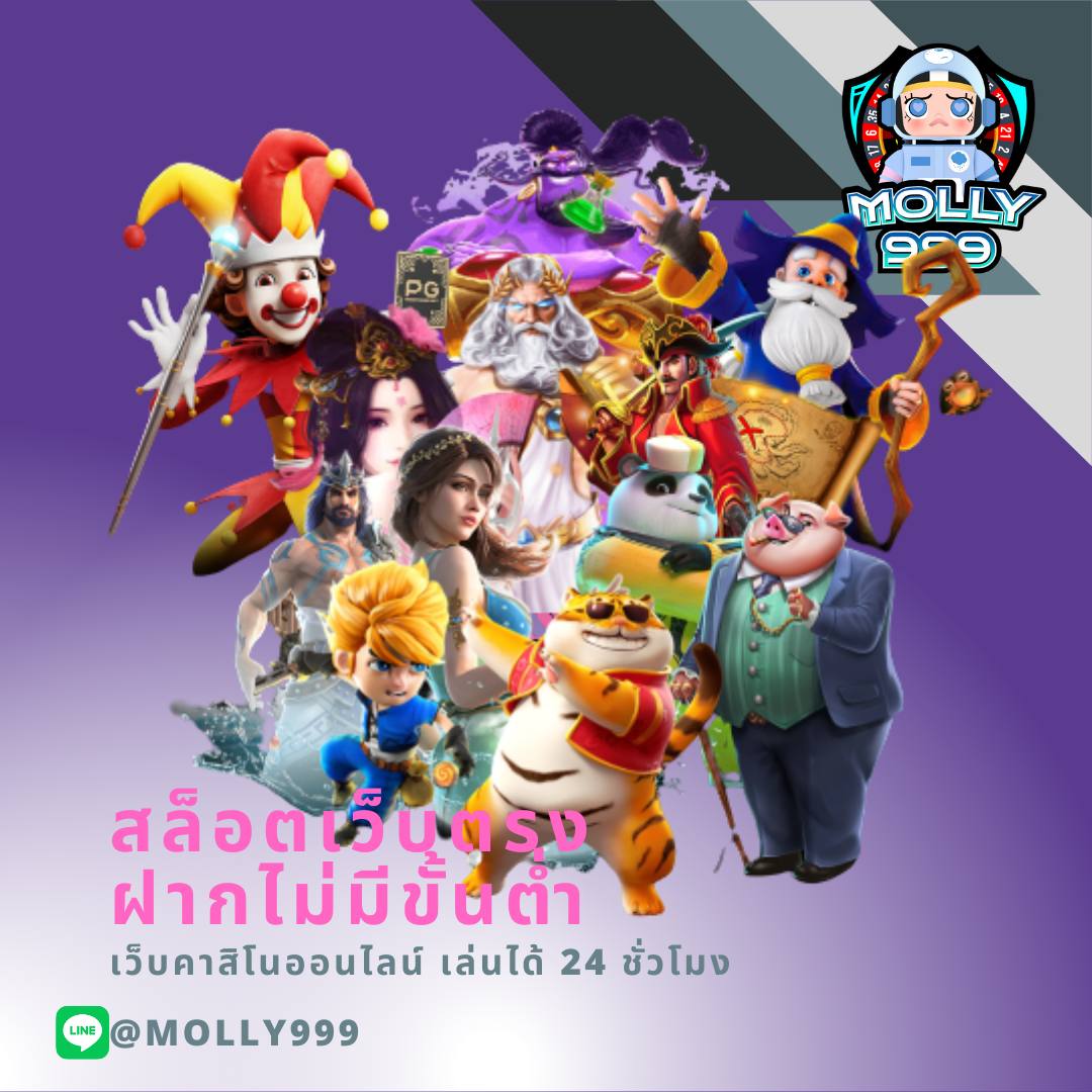 UFA5454 ทดลองเล่นบาคาร่าฟรี ไม่มีข้อจำกัด พร้อมสนุกได้ทันที